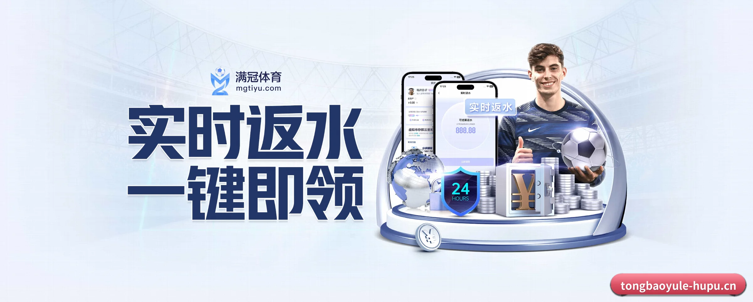 AI 革新 | tongbaoyule